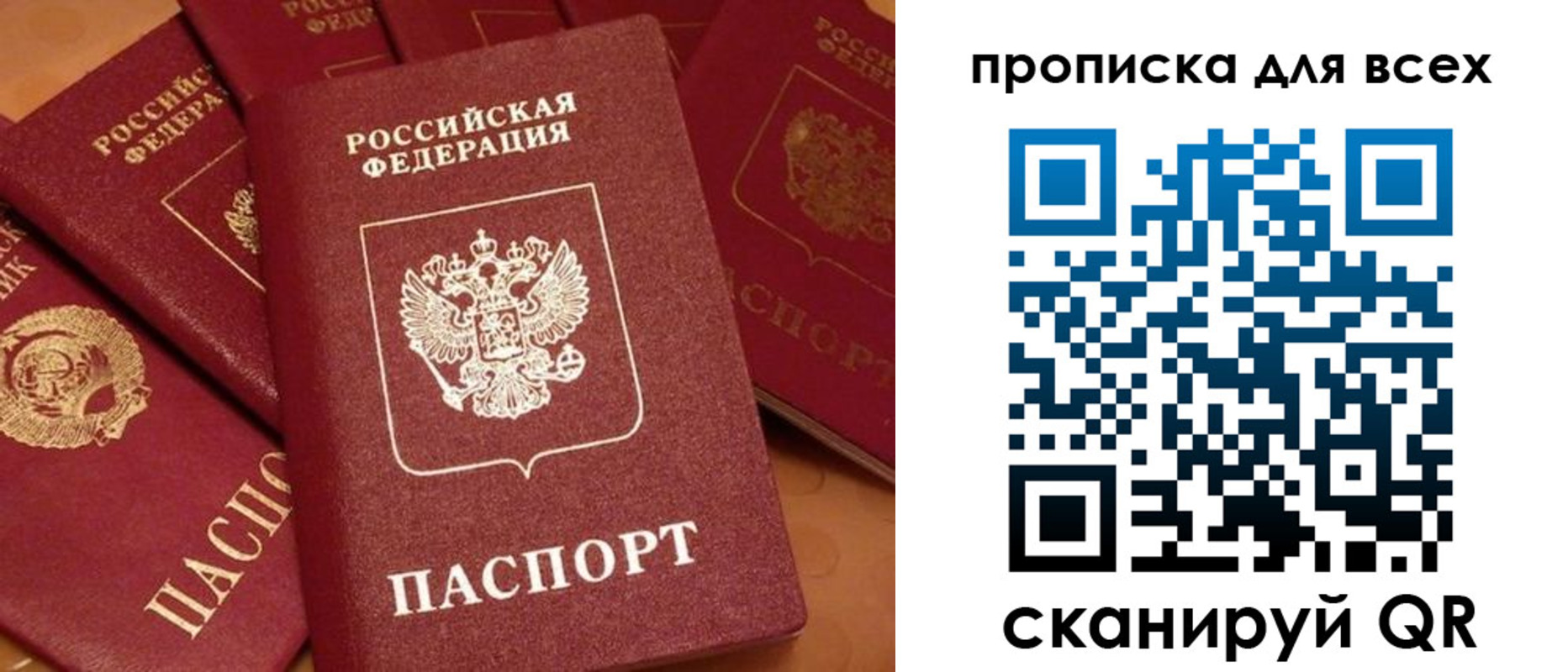 временная регистрация поиск в Верхнем Уфалее
