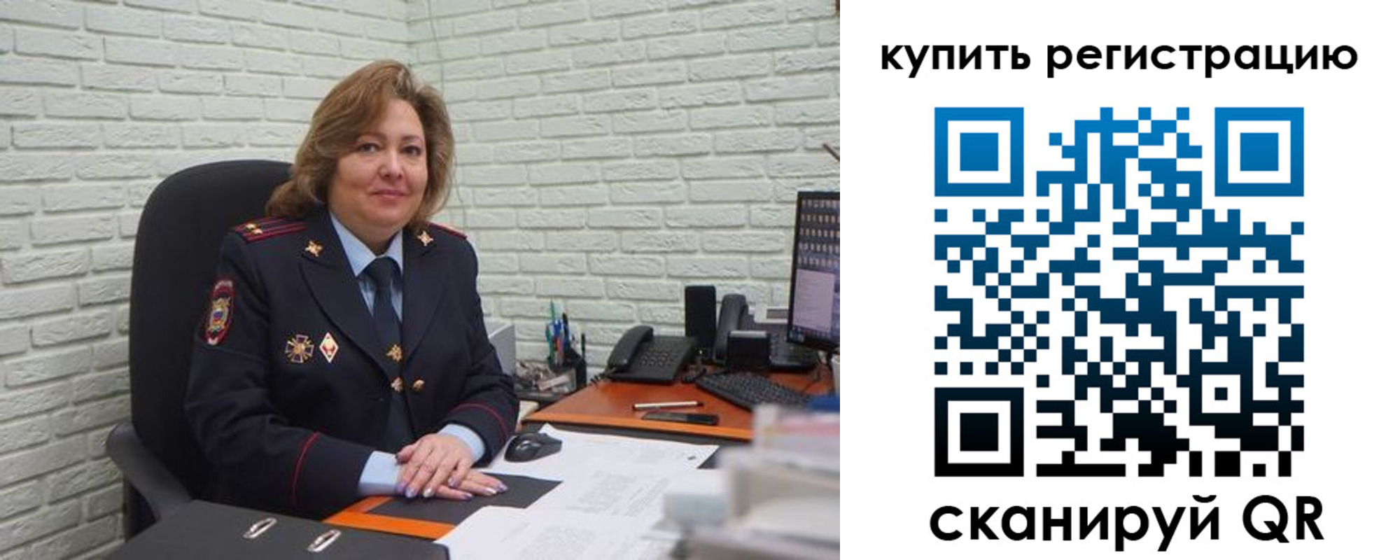 регистрация для дет. сада в Верхнем Уфалее