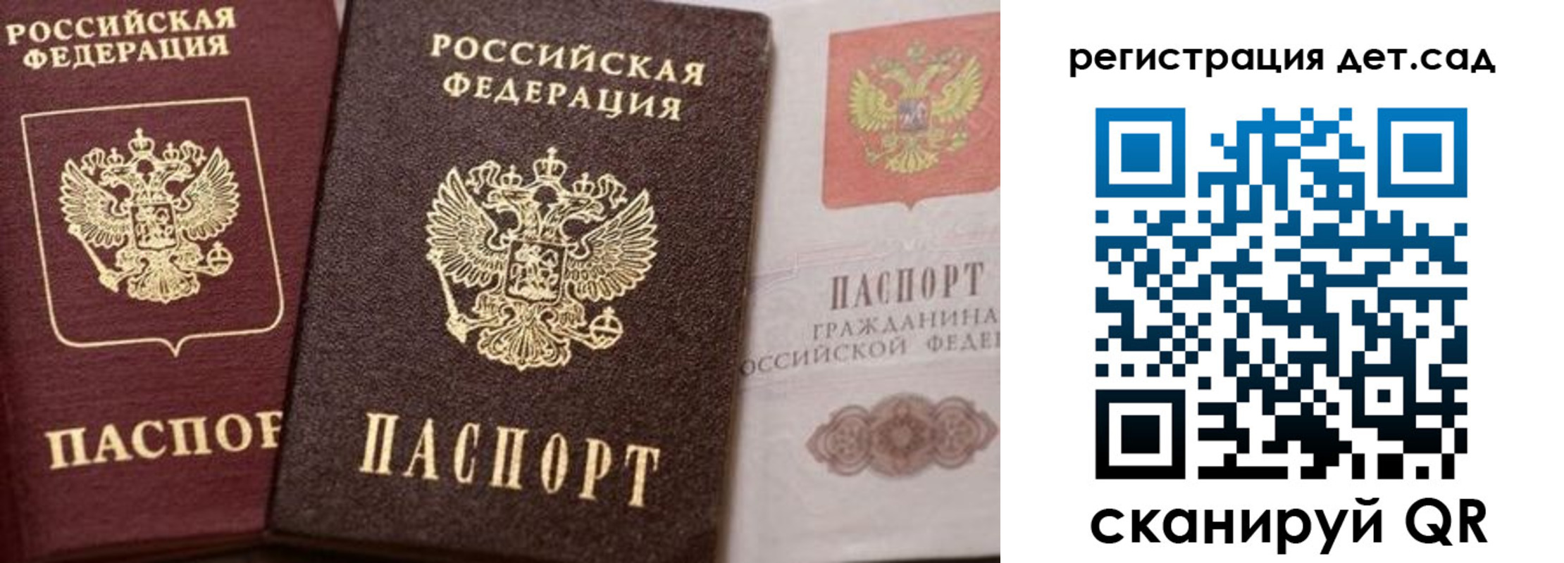 купить прописку в Верхнем Уфалее