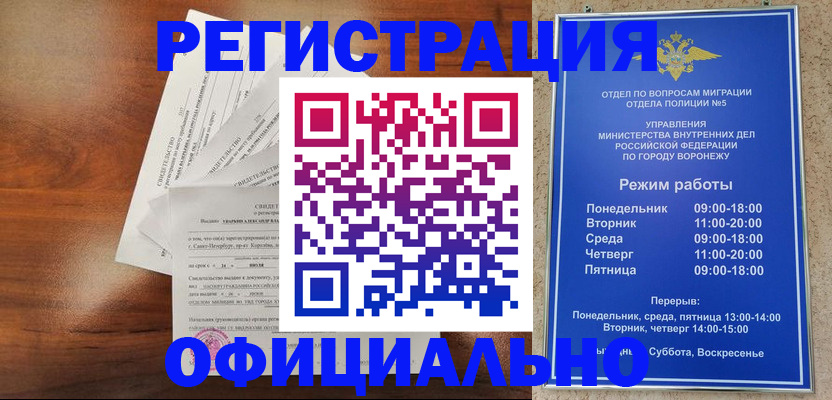 прописка поиск в Верхнем Уфалее